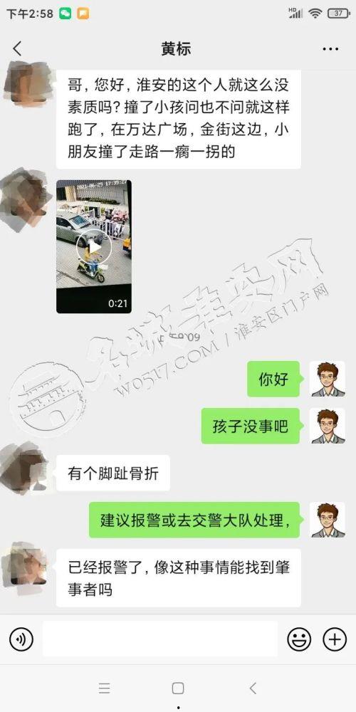 淮安最新的爆料视频,一窥城市变迁与民生发展