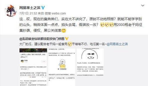 吃瓜最新爆料群,娱乐圈幕后真相大曝光  第3张